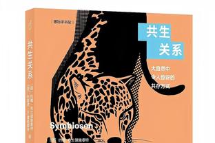 抢下21个篮板！小萨：这是全队的功劳 今晚是属于我的夜晚