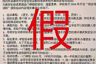 状态不佳！孔德全场数据：4次解围，9次丢失球权，获评6.7分