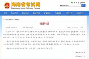 库卢全场数据：传射建功&3次关键传球，获评全场最高8.7分