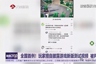 ?如愿以偿！雄鹿新援贝弗利今日将在对阵老鹰比赛首秀