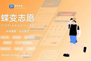 必威精装版App官方下载截图2