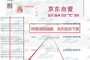 雷竞技官网网页版截图4